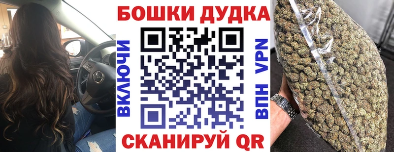 Купить наркотики сайты Шелехов ГАШИШ  COCAIN  Мефедрон  АМФ  Конопля  Бутират  СК 