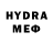 МДМА VHQ Max Et