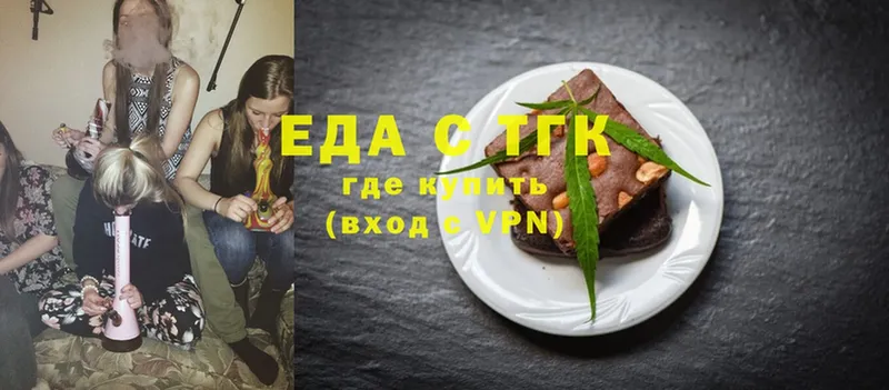 MEGA ONION  Шелехов  Canna-Cookies марихуана 