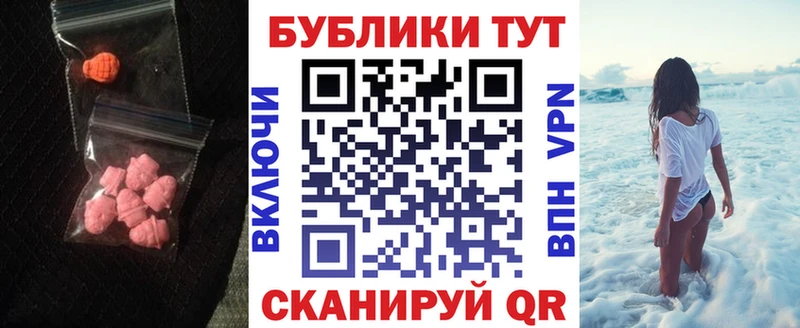 блэк спрут ССЫЛКА  Шелехов  ЭКСТАЗИ Cube 