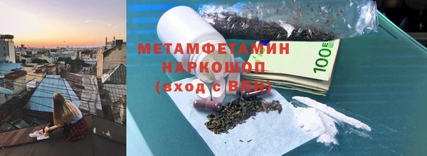 МДМА Михайловка