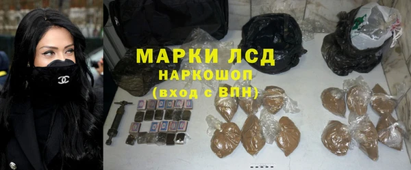 МДМА Михайловка