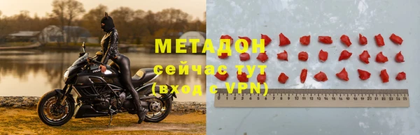 соль ск Михайловск