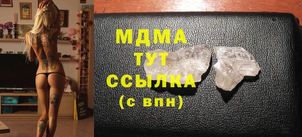 mix Мегион