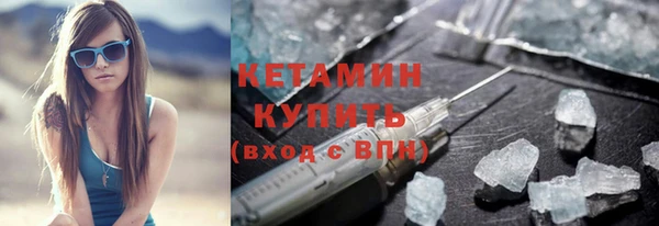 мяу мяу мука Бугульма