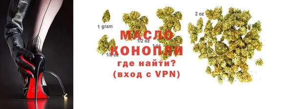соль ск Михайловск