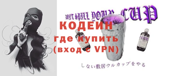 МДМА Михайловка