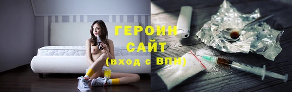 соль ск Михайловск