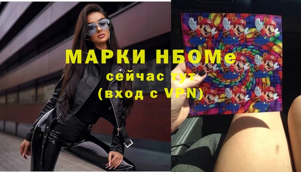 МДМА Михайловка