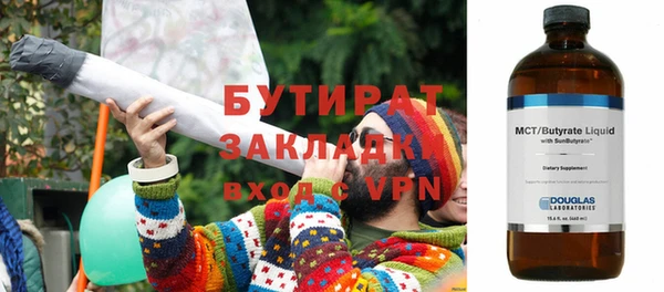 mix Мегион