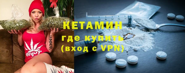МДМА Михайловка
