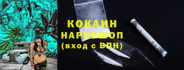 марки nbome Медвежьегорск