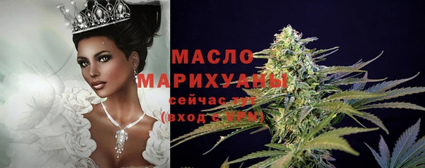 МДМА Михайловка