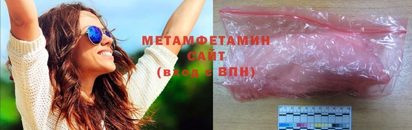 соль ск Михайловск