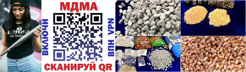 наркотики  Шелехов  MDMA кристаллы 