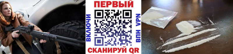 Первитин Декстрометамфетамин 99.9%  ОМГ ОМГ вход  Шелехов 