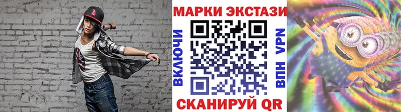 даркнет сайт  Шелехов  гидра сайт  Марки 25I-NBOMe 1,8мг 