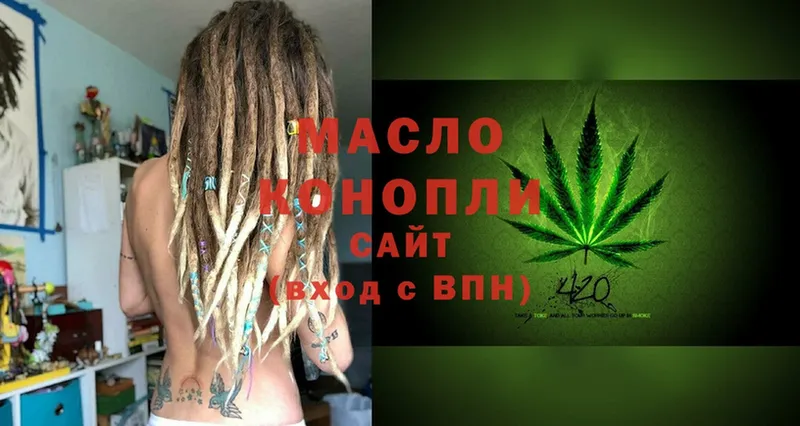 ТГК THC oil  Шелехов 