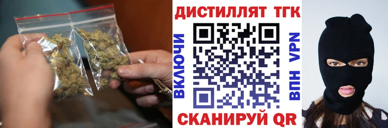 закладки  Шелехов  мега ТОР  ТГК вейп 